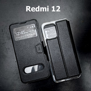 เคส Redmi 12 - เคสฝาพับ เรดมี โชว์เบอร์ ตั้งได้