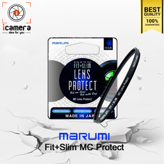 Marumi Filter Fit+Slim MC Protect มัลติโค้ด ขนาด 37 , 40.5 , 46 , 49 , 52 , 55 , 58 , 67 , 72 , 77 , 82 mm.