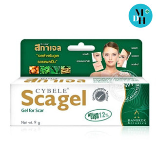 Cybele Scagel ซีเบล สกาเจล