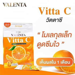 Vitta C วิตตาซี🍊🍊🛍️🛍️