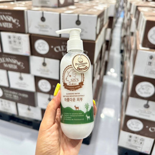 Cleansing water คลีนซิ่งนมแพะ ล็อตใหม่มีคิวอาร์โค้ด🐏