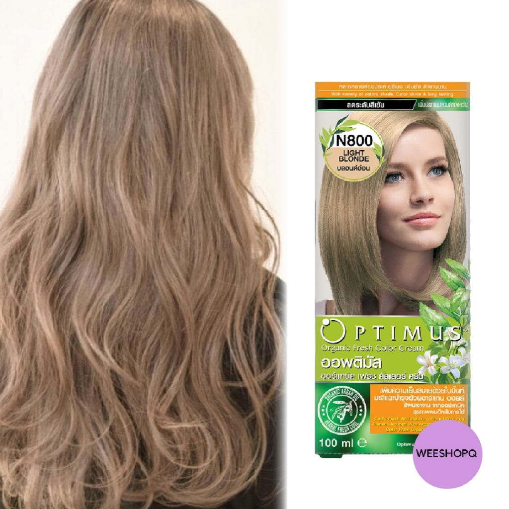 DCASH Optimus Color cream N800 สีบลอนด์อ่อน