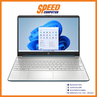 HP 15S-EQ3079AU NOTEBOOK (โน้ตบุ๊ค) 15.6" AMD Ryzen 5 5625U / SPRUCE BLUE / By Speed Computer