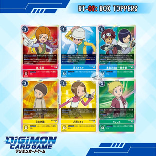 Digimon Card Game BT-08: การ์ดฟอยจากTopper