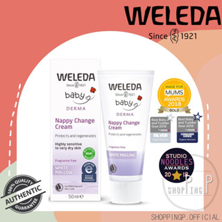 ✳️พร้อมส่ง! แท้100%!✳️ Weleda Baby Derma White Mallow Nappy Cream 50ml