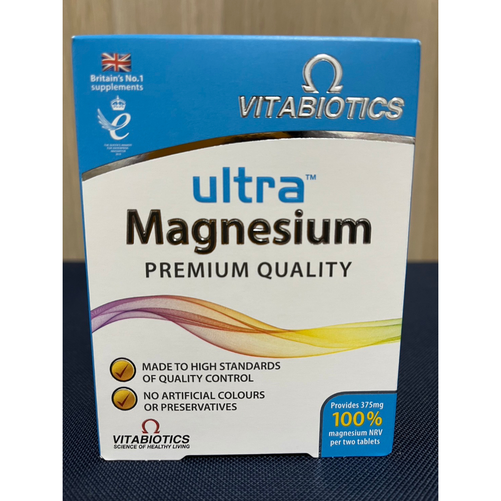 Ultra Magnesium 60 Tablets