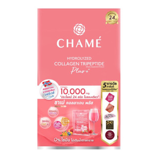 ถูกสุด!!! (1กล่อง 6 ซอง) Chame ชาเม่ ไฮโดร คอลลาเจน พลัส CHAM Hydro Collagen Plus 10,000 มก.