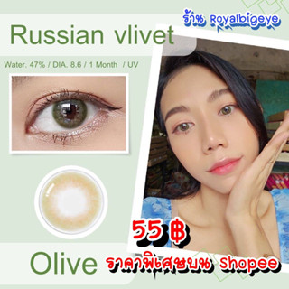 คอนแทคเลนส์ 🎀Russian Velvet Green / Olive 🎀(Gaezz Secret)[มีสายตาสั้นถึง 600]💝สีเขียวโอลีฟสายฝอ.ขนาดมินิสวยขายดี