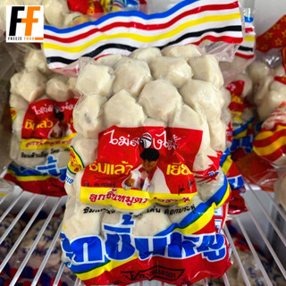 ลูกชิ้นหมูเอราวัณ 500 กรัม | PORK BALLS