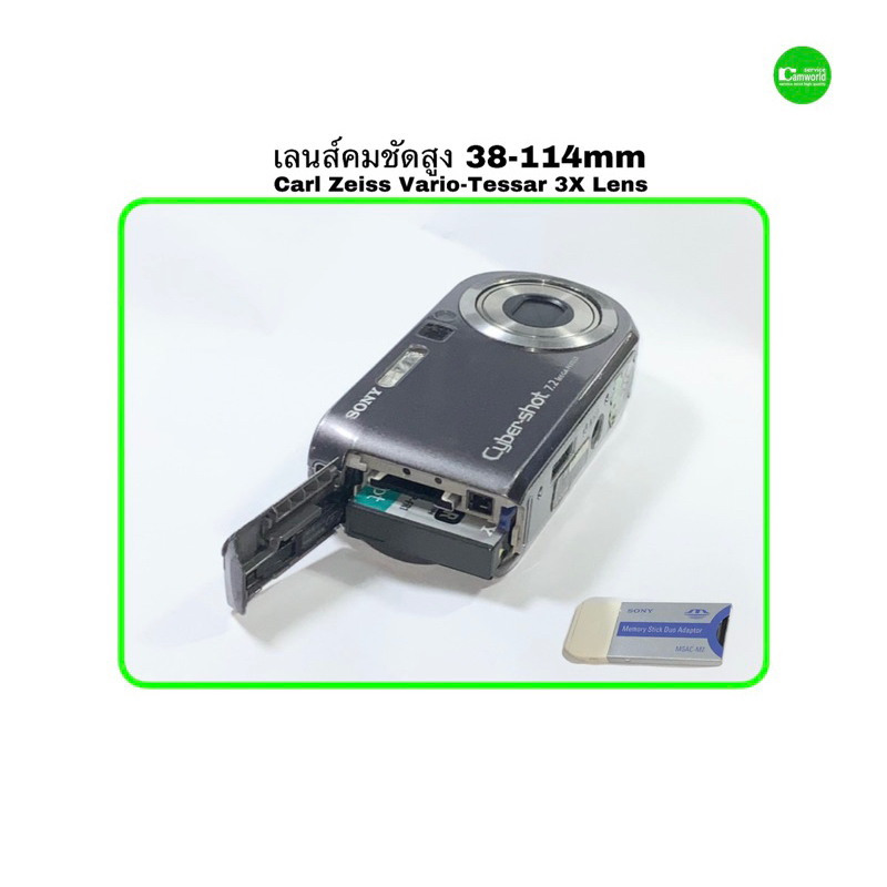 Sony Cyber-Shot DSC-P200 7.1MP Digital Camera  old Classic model กล้องคอมแพคดิจิตอล กระแสวัยรุ่น Y2K