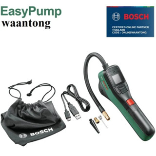 ปั๊มลม ปั๊มลมไร้สาย BOSCH Easy Pump ขนาดเล็กพร้อมหน้าจอขนาดใหญ่ แบตเตอรี่ในตัวและการชาร์จ USB-C ส่องสว่างด้วยไฟ LED