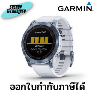 สมาร์ทวอทช์ Garmin fenix 7 Sapphire Solar Mineral Blue Titanium with Whitestone Band (010-02540-2H) ประกันศูนย์