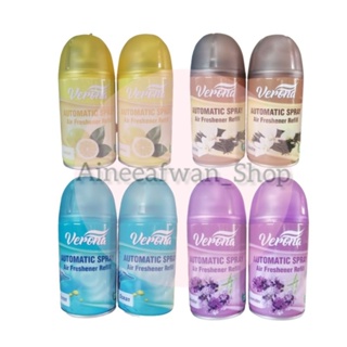 แพคคู่‼️ Verona​  automatic refill spray 250 ml.รีฟิล สเปรย์​ ออโตเมติก​ 250 ml.