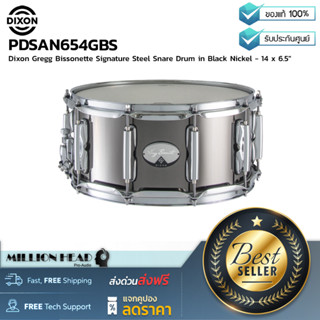 Dixon : PDSAN654GBS by Millionhead(กลองสแนร์ขนาด 14x6.5” รุ่น Bissonette Signature Steel Snare Drum in Black Nickel)