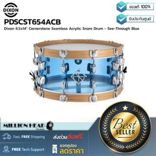 Dixon : PDSCST654ACB by Millionhead(กลองสแนร์ขนาด 14x6.5” รุ่น See-Through Blue Acrylic)