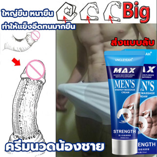 ไม่ระบุชื่อสินค้า น้ํามันนวด 50ml