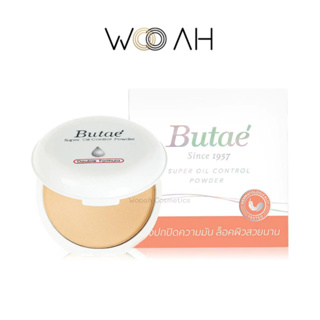 โฉมใหม่ แป้ง Butae Super Oil Control Powder แป้งพัฟ บูเต้ ซูเปอร์ออยล์ คอนโทรล พาวเดอร์ คุมมันนานตลอดวัน ไม่อุดตัน