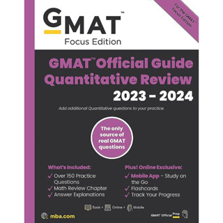 (เล่มจริง แท้ถูกลิขสิทธิ์)GMAT OFFICIAL GUIDE 2023-2024 QUANTITATIVE REVIEW : BOOK + ONLINE QUESTION BANK