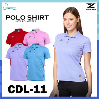 CDL-11 เสื้อโปโลแขนสั้นคาเดนซ่า CADENZA POLO รหัส  ไซส์ผู้หญิง ชุดที่ 3 ของแท้100%