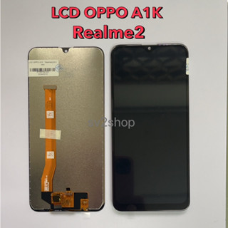 จอใช้สำหรับ Oppo LCD A1K Realne C2 หน้าจอ+ทัชสกรีน +แถมฟรีชุดไขควง