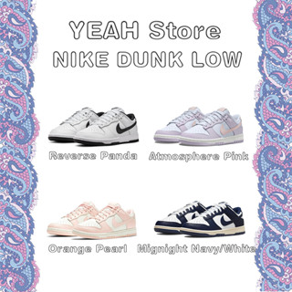 NIKE DUNK LOW "Reverse Panda" "Atmosphere Pink" "Orange Pearl" "Midnight Navy/White" รองเท้าผ้าใบ คลาสสิค สะดวกสบาย