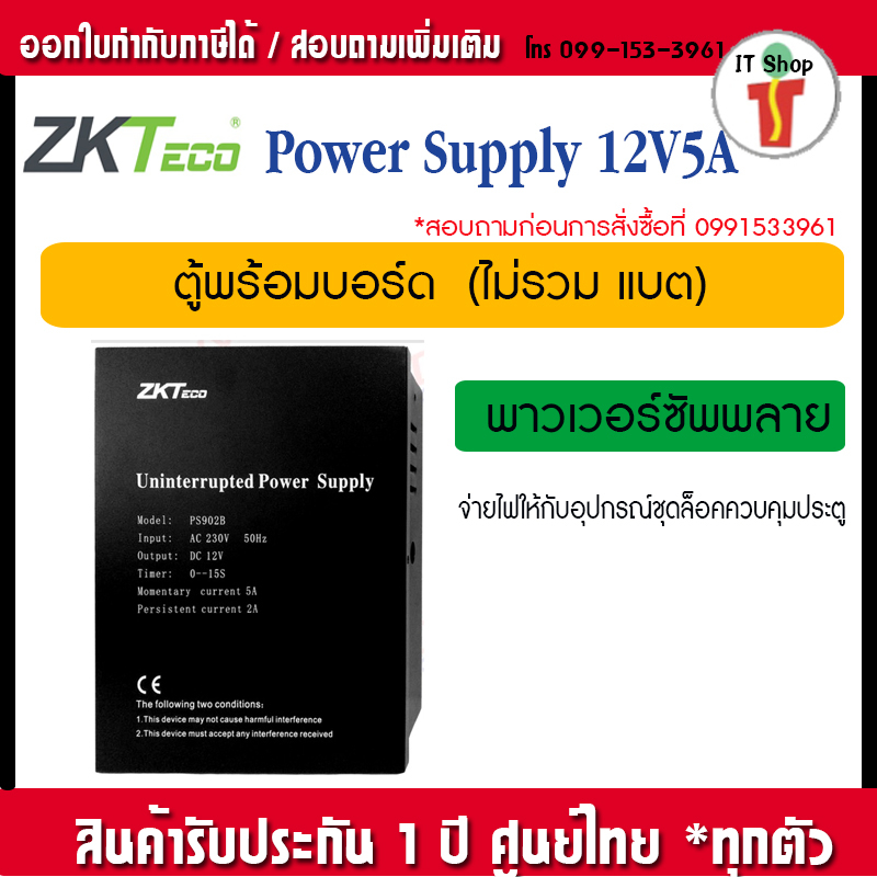 #แหล่งจ่ายไฟ #แบตเตอรี่ #ตัวต้านทาน #อิเล็กทรอนิกส์ #วงจร