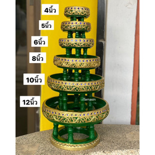 ขันโตกสีเขียว ขันโตกสีเขียวเขียนทอง ขันโตกไม้ พานขันโตก 4,5,6,8,10,12นิ้ว