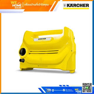 เครื่องฉีดน้ำแรงดันสูง 100 บาร์ รุ่น K1 Horizontal ยี่ห้อ KARCHER (คาร์เชอร์)