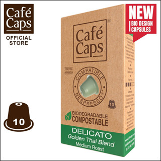 Cafecaps NES DELI 10 - แคปซูลกาแฟ Nespresso Compatible Delicato (1กล่อง X 10 แคปซูล) - กาแฟคั่วกลาง