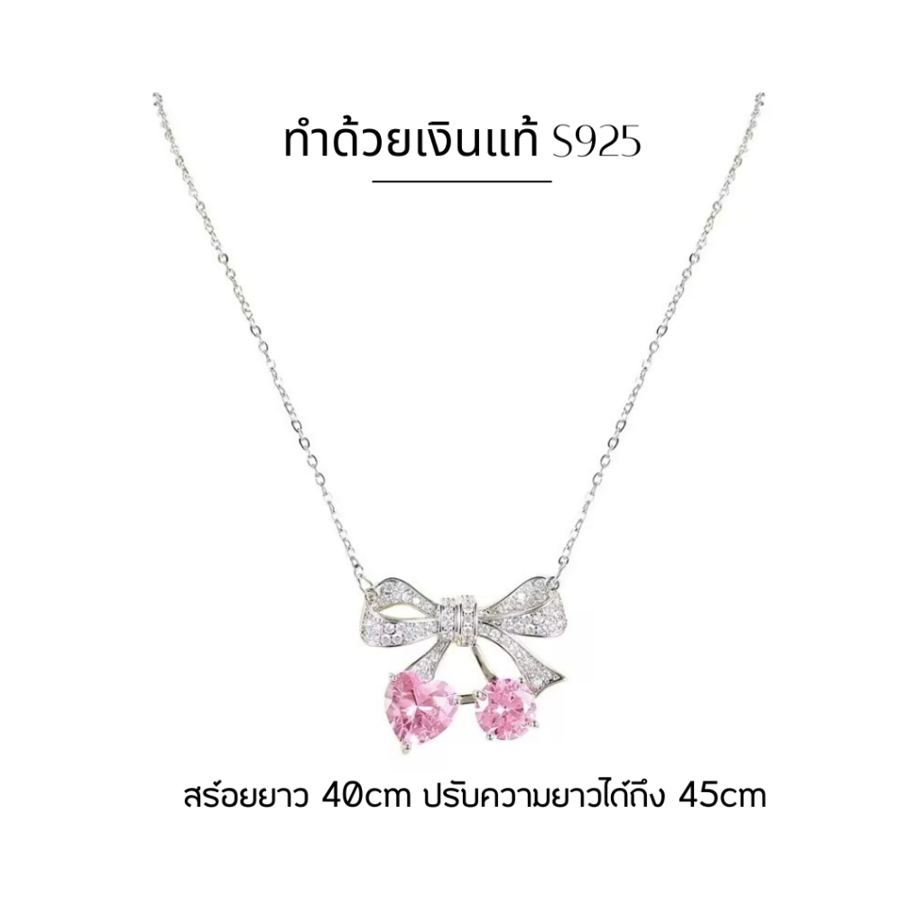 ESCOBAL สร้อยคอเงินแท้ pink bow สร้อยเพชร - รูปที่ 3