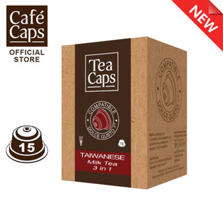 TeaCaps DG TAI 15 - Taiwanese Milk Tea Nescafe Dolce Gusto Capsule Compatible (1 Box X15แคปซูล)เครื่องดื่ม 3 i