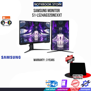 [รับเพิ่ม! แผ่นรองเม้าส์ ]SAMSUNG MONITOR S1-LS24AG320NEXXT/ประกัน3y/