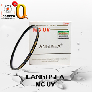 Langdsea Filter MC UV - Germany มัลติโค้ด ฟิวเตอร์ ขนาด 37 , 40.5 mm.