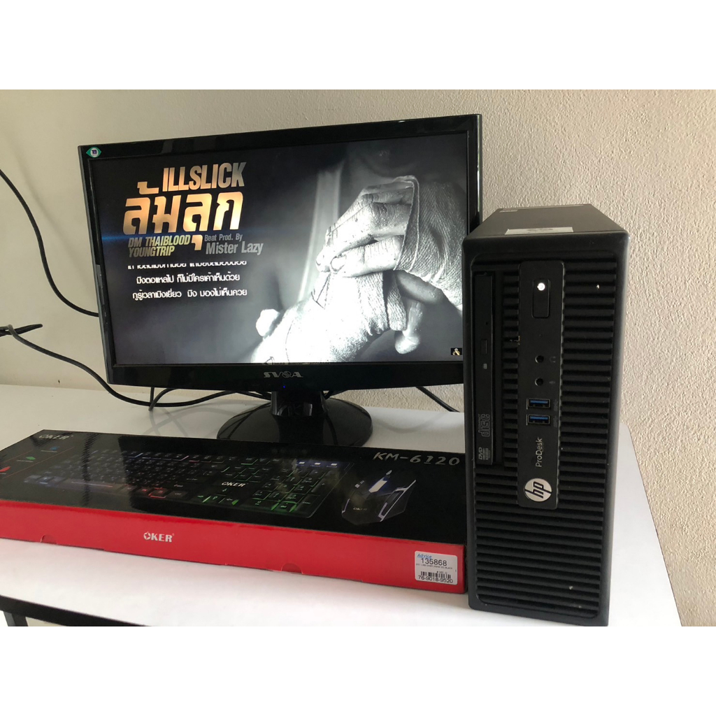 คอมพิวเตอร์ครบชุดประกัน 6เดือนเล่นเกมส์ทำงานดูหนัง CPU i5  6500 + RAM8GB +SSD 120GBครบชุดพร้อมใช้งาน