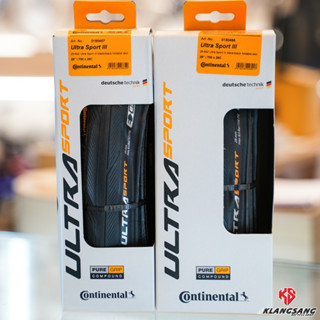 (ล็อตใหม่)ยางนอกเสือหมอบ Continental Ultrasport 3 รุ่นใหม่ continental ultra sport 3