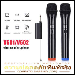 V601/V602 Wireless ไมโครโฟน 2 ไมโครโฟนแบบใช้มือถือ UHF FM Plug and Play 50M ระยะทางรับ KTV Bar PartyBand Performance mic