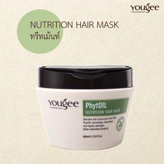 Yougee Hair Mask ยูจี ทรีทเมนท์ สำหรับผมเสีย ขนาด 800 มล.