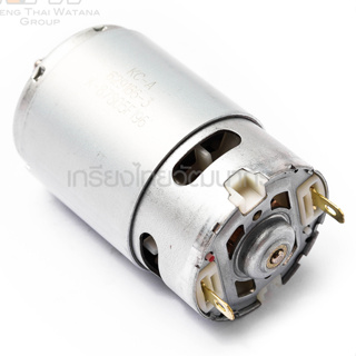 🔥อะไหล่แท้🔥 DC มอเตอร์ HP333#18 DC MOTOR (DF333 DF033) 629395-8