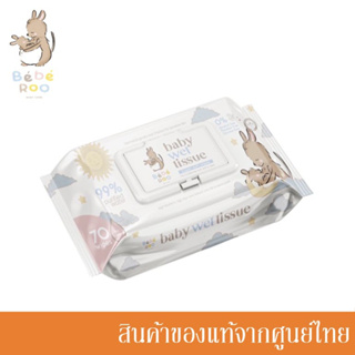 Bebe Roo ผ้าเปียก ทิชชู่เปียก น้ำแร่บริสุทธิ์ 99.9% Beberoo Baby Wet Tissue (70pcs.) //BR-02008(x)