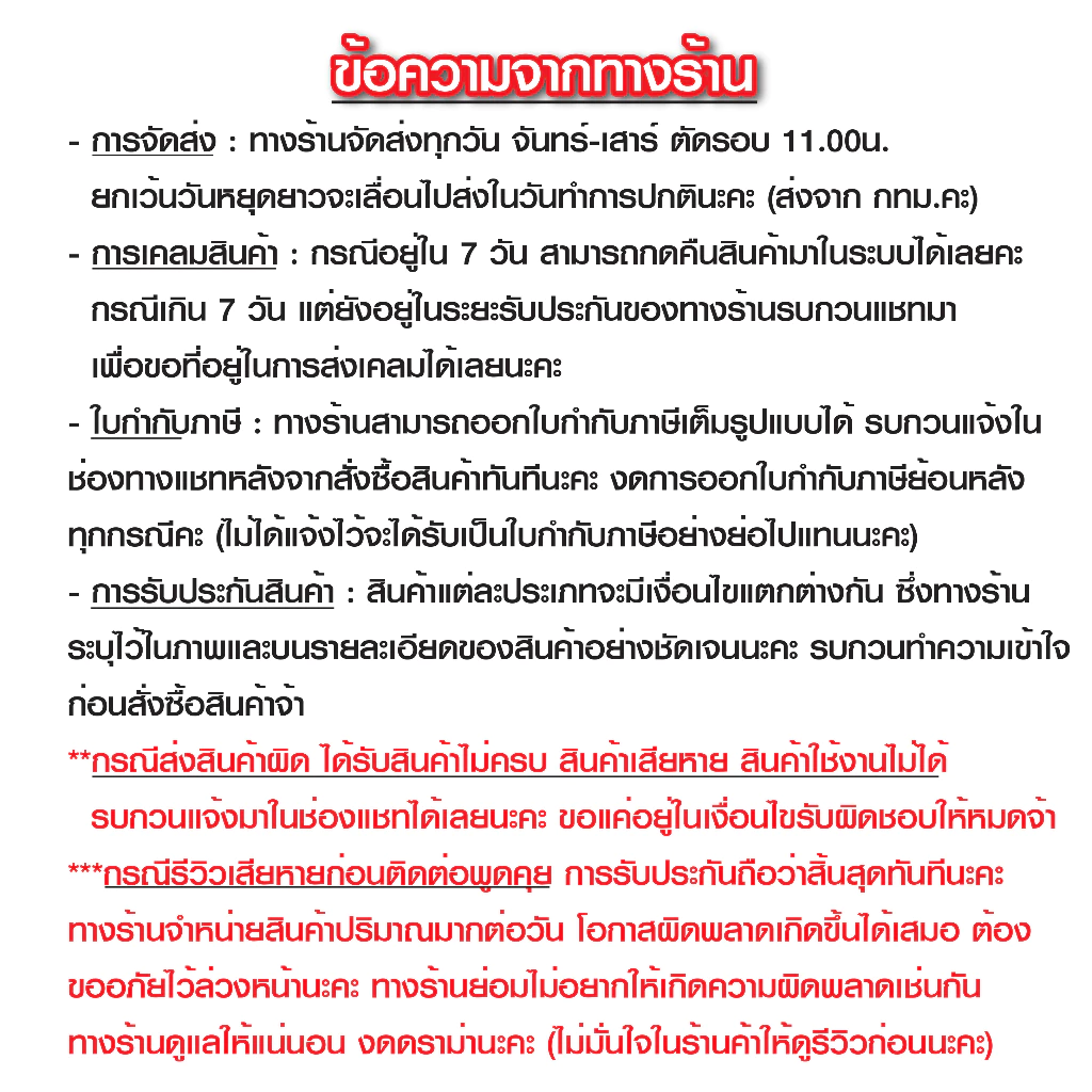 Drop Wire Clamp ตุ๊กตาแคล้มสายโทรศัพท์และสายแลน thumbnail 7