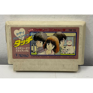 ตลับแท้ [FC] [0384] City Adventure Touch: Mystery of Triangle (Japan) (THF-TU) Famicom