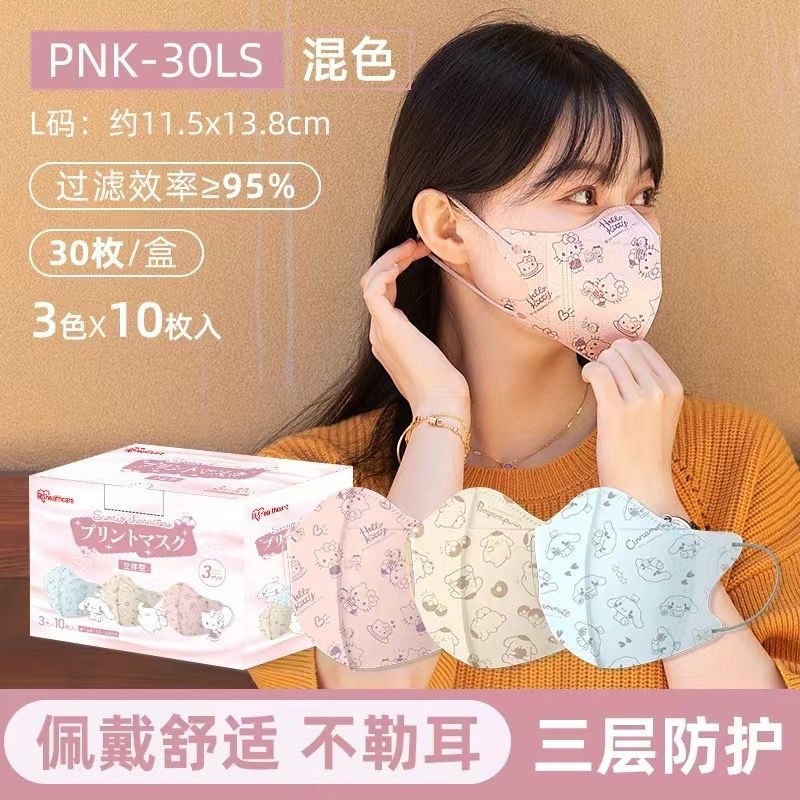 New Irish Healthcare X Sanrio Mask 3D ผู้ใหญ่ สุดคุ้ม 30 ชิ้น /กล่อง