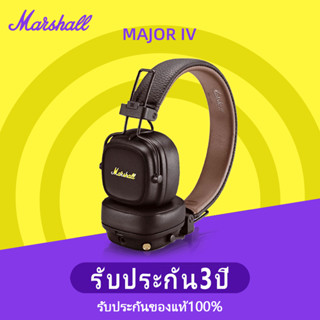 MARSHALL Major IV bluetooth black - หูฟังบลูทูธ หูฟังครอบหู หูฟังไร้สาย