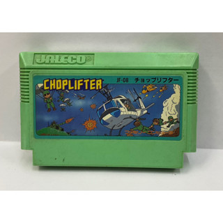 ตลับแท้ [FC] [0352] Choplifter (Japan) (JF-08) Famicom