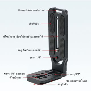 ขาตั้งกล้องถ่ายรูปแนวตั้งสําหรับ Zhiyun Weebill/Weebill S