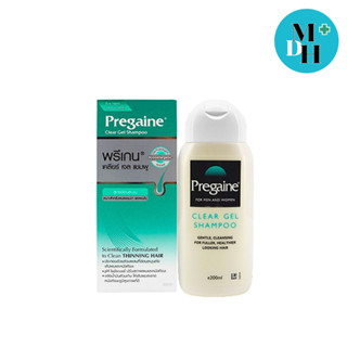 Pregaine Shampoo ขนาด 200ml. พรีแกนแชมพู แก้ปัญหาผมร่วง (07198)