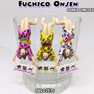 Fuchico Onsen Osaka Limited ฟูจิโกะเกาะแก้ว ออนเซน โอซาก้า ลิมิเต็ด(ของแท้จากญี่ปุ่น)