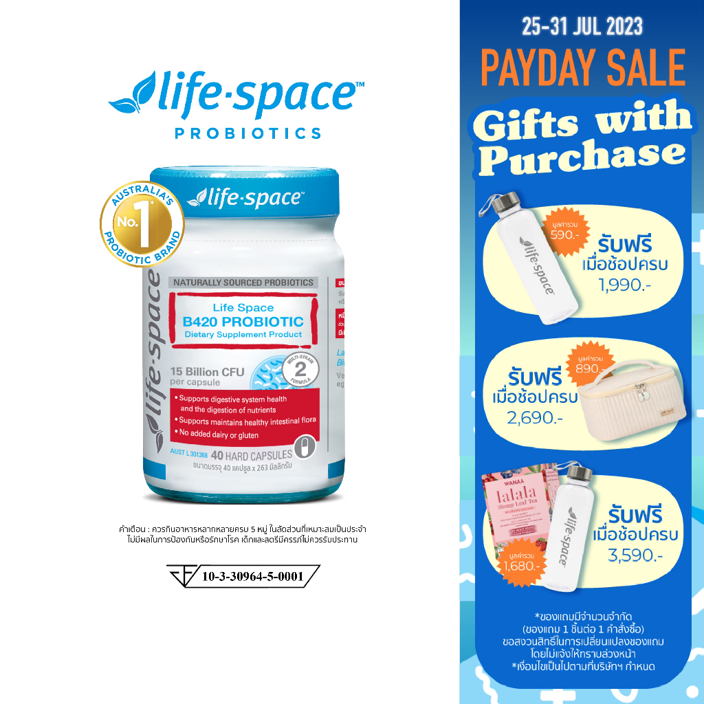 online-exclusive-life-space-b420-probiotic