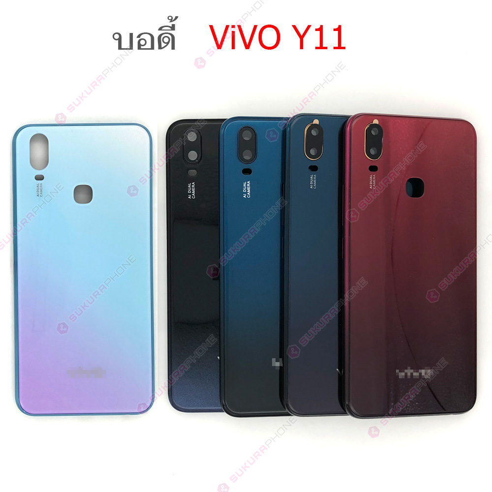 บอดี้ ViVO Y11 เคสกลาง+ฝาหลัง  ViVO Y11 หน้ากาก body OPPO ViVO Y11 ชุดบอดี้พร้อมฝาหลัง ViVO Y11