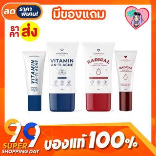 ใหม่ ❗️ เจลละลายสิว/ลดรอยดำรอยแดง ฟาวเดอร์สกิน Founder skin Vitamin anti acne ขนาดใหม่ 20 กรัม